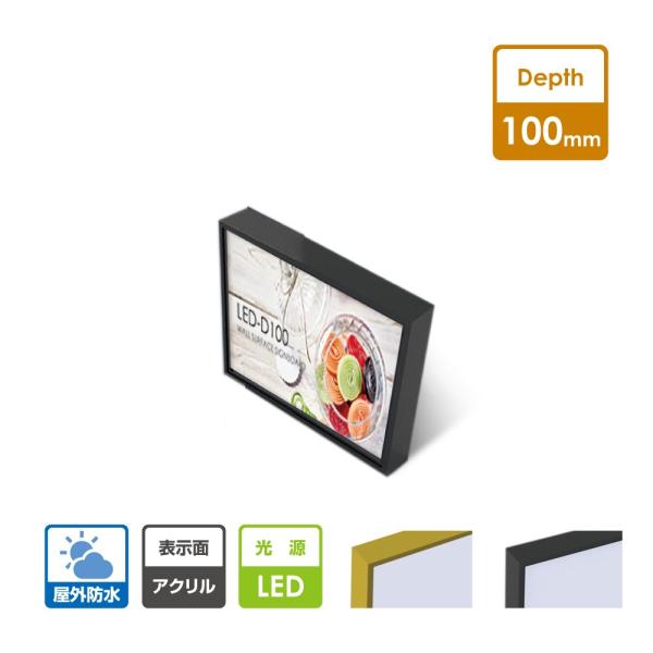 Wd100 Led 薄型前脱着式アクリル板タイプledファサード 壁面看板 小型 中型 W450mm H450mm D100mm Wd100 450 450 W10 450 450 トップ看板 通販 Yahoo ショッピング