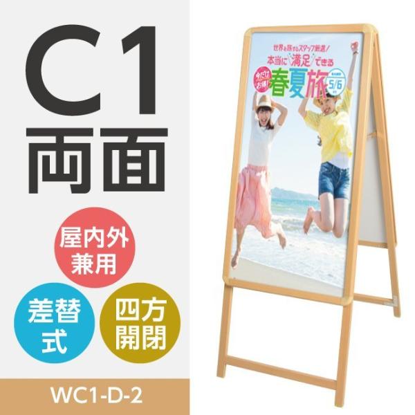 �y�V�F�zA�^�Ŕ� A�^�A���~�X�^���h �X�ܗp�Ŕ� ���O�g�p�\ �O���b�v���@���� �ؖڃ��C�g�u���E���@W500mmxH1285mm�@WC1-D-2 ����s��