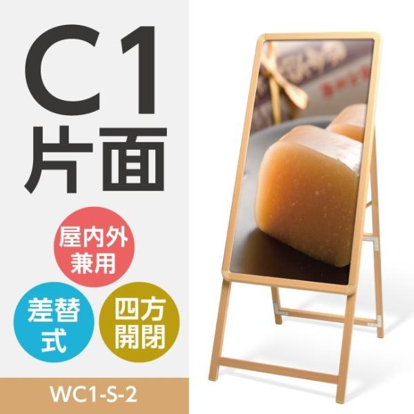 頂点デザイン [sale]【新色】A型看板 A型アルミスタンド 看板 店舗用