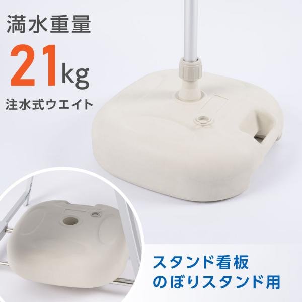 立て看板 ローラー＋注水式重し付き A1サイズ ◎新品未開封品◎ 送料込み Amazon | TOMITA [A1] たて看板 ローラー＋注水式重し付 屋外・屋内
