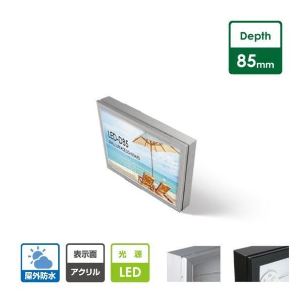 LED�t�@�T�[�h �ǖʊŔ� W600mm×H600mm ���^���Ǝ� �Ŕ� ���P�x LED ���^�t���[�� �ȓd�� ���ʔ��� wd85-600-600