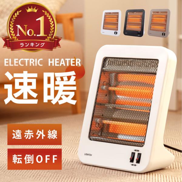 電気ストーブ 800W IRIS OHYAMA 電気ストーブ 800W ストーブ ヒーター 暖房器具 遠