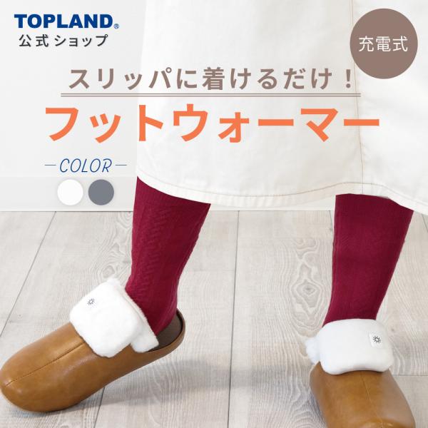 【スペック】●本体サイズ：約W110×H140×D40mm●重量：約90g(USBケーブル除く)●材質：ABS樹脂/生地材質:ポリエステル100％●電源：リチウムイオン電池(1500mAh)●入力：DC5V 0.7A●充電時間：約3時間(2...