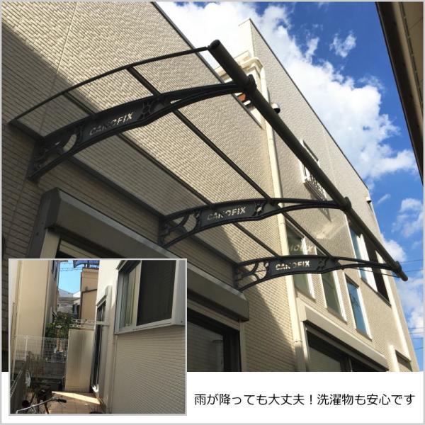 ベランダ 屋根 後付け 庇 Diy 2階 ひさし ケノフィックス 奥行127cm D127 自転車置き場 おしゃれ 玄関庇 サイクルポート 日よけ 雨よけ ウッドデッキ Buyee Buyee Japanese Proxy Service Buy From Japan Bot Online