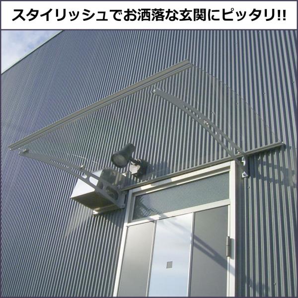 庇 後付け 自転車置き場 ひさし Eaモデル1 クリア シルバー横幅1cm奥行95cm 玄関庇 屋根 おしゃれ 日よけ 雨よけ 窓 Diy 雨除け W1 D95 ひさしっくす Buyee Buyee Japanese Proxy Service Buy From Japan Bot Online