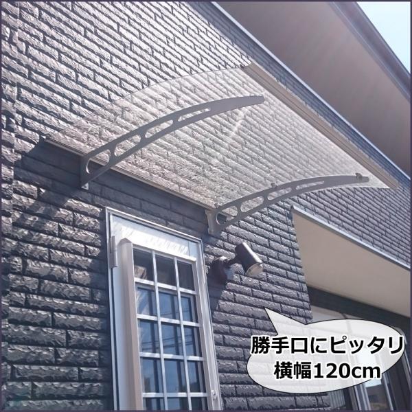 庇 後付け 自転車置き場 ひさし Eaモデル1 クリア シルバー横幅1cm奥行95cm 玄関庇 屋根 おしゃれ 日よけ 雨よけ 窓 Diy 雨除け W1 D95 ひさしっくす Buyee Buyee Japanese Proxy Service Buy From Japan Bot Online