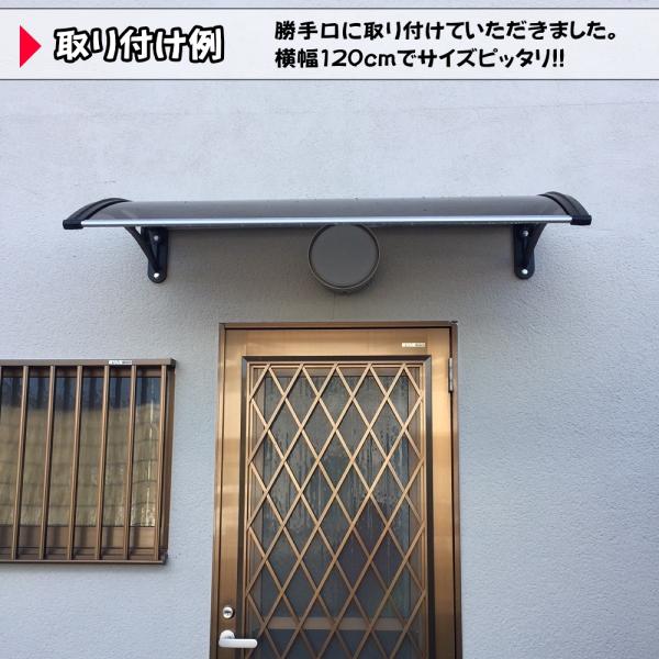 庇 後付け Diy おしゃれ Hモデル1 ブラウン ブラック 横幅1ｃｍx奥行き70ｃｍ ひさし 玄関 窓 屋根 日よけ 雨除け 勝手口 W97xd70 ひさしっくす Buyee 日本代购平台 产品购物网站大全 Buyee一站式代购 Bot Online