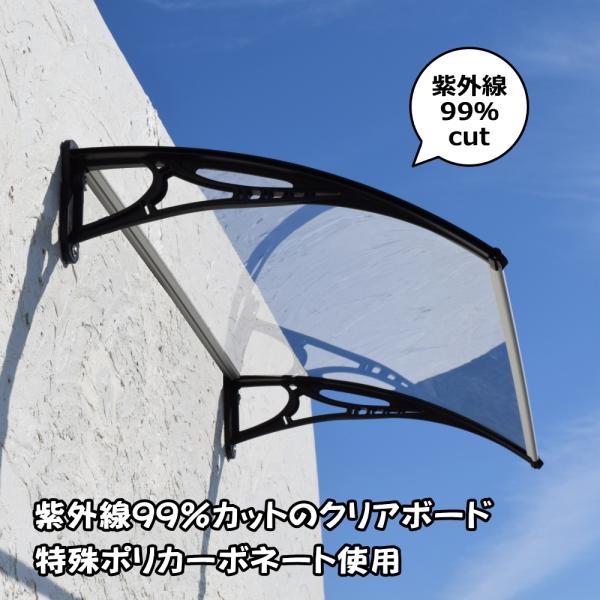 庇 後付け Diy おしゃれ Hモデル1 クリア ブラック 横幅1ｃｍx奥行き70cm ひさし 玄関 窓 屋根 日よけ 雨除け 勝手口 W97xd70 ひさしっくす Buyee 日本代购平台 产品购物网站大全 Buyee一站式代购 Bot Online