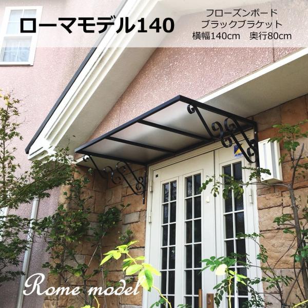topmax_ro140fr-bl-oku topmax_ro140fr-bl-oku