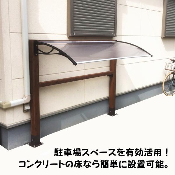 ミニサイクルポート Ruf Ruf ルフルフ サイクルポート 自転車置き場 屋根 雨よけ 自転車 ひさしっくす Buyee Buyee Japanischer Proxy Service Kaufen Sie Aus Japan