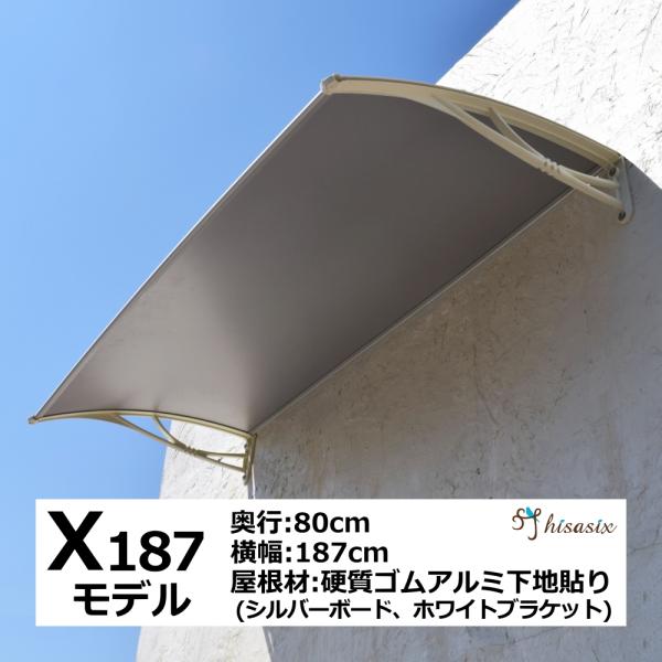 topmax_x187si-wh topmax_x187si-wh