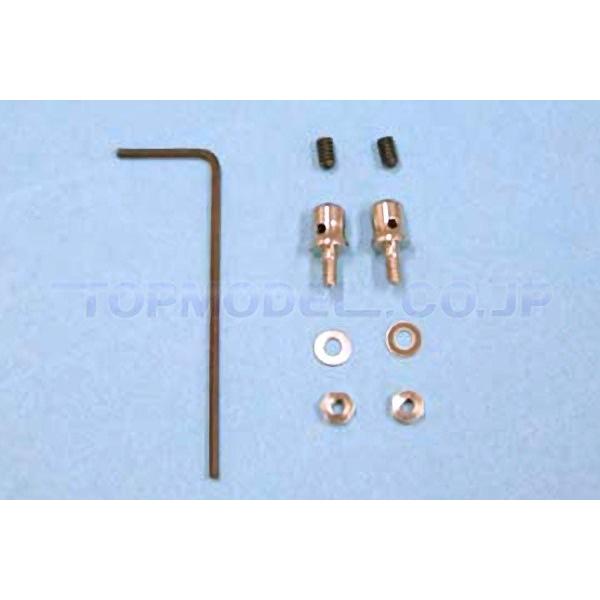 小型グライダーやインドア機などのリンケージロッドの固定に適しています。