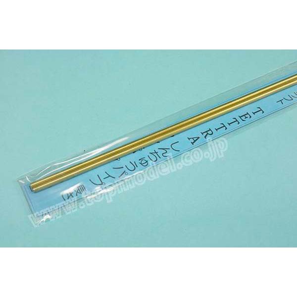 テトラ　真鍮パイプ3.0ｘ3.6mm 長さ200mm（2本入)内径3.0mm、外径3.6mmの真鍮パイプ。長さ200mm、一束2本入り。☆写真はサンプル画像。直径は異なります。