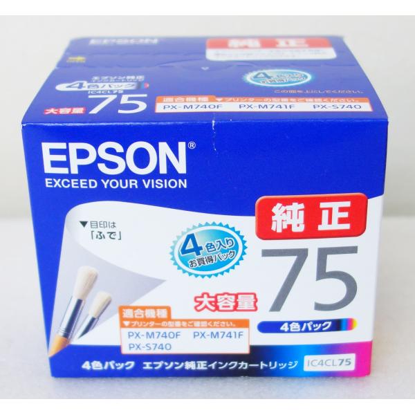 エプソン EPSON 純正 インクカートリッジ IC4CL75 4色パック インク推奨使用期限 訳あり