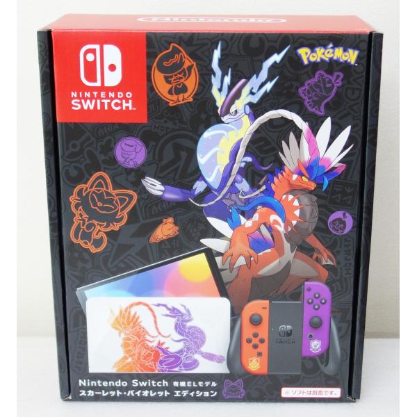 Nintendo Switch 任天堂 有機ELモデル スカーレット・バイオレット
