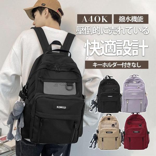 ■商品説明柔らかで軽量な素材には高級感があり、年配者が持っても違和感がありません開口部分も大きく開くので荷物の出し入れも簡単小物整理に便利なポケット、小物が迷子になりません。どんなシーンでも合わせやすい大人のお洒落リュックがリーズナブルな価...