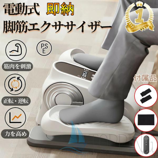 足の健康マシン　折タタミ簡単　腰にも良いです。 足の健康マシン 折タタミ簡単 腰にも良いです。