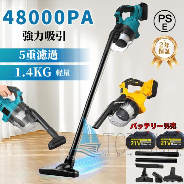 【ご注意】弊社は輸入・販売する商品の正規取扱店です。非正規品の流通が増えておりますのでお買い上げの際は充分にご注意ください。【48000Pa強吸引力】超強力モーターが搭載されており、最大48000Paの吸引力をサポートし、デスクの埃やゴミは...