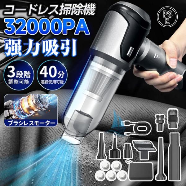 強い吸引力 超軽量 コードレス掃除機 Type-C充電ポート 【公式通販】