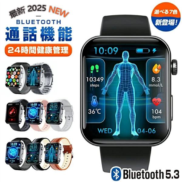 画面:サイズ 2.10 インチ正方形の画面解像度: 280*320 (sRGB 高色域)接続方法:ブルートゥース5.3サイズ:本体 46×40.5mm、厚さ：12.6mm（心拍数含む） マシン全体：251×40.5×12.6mm（ストラップ...