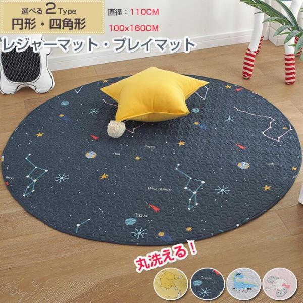 プレイマット 折りたたみ みんな探してる人気モノ プレイマット 折りたたみ キッズ ベビー マタニティ