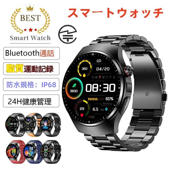 スマートウォッチ 通話機能 丸型 心電図PPG+ECG 日本製センサー 血圧