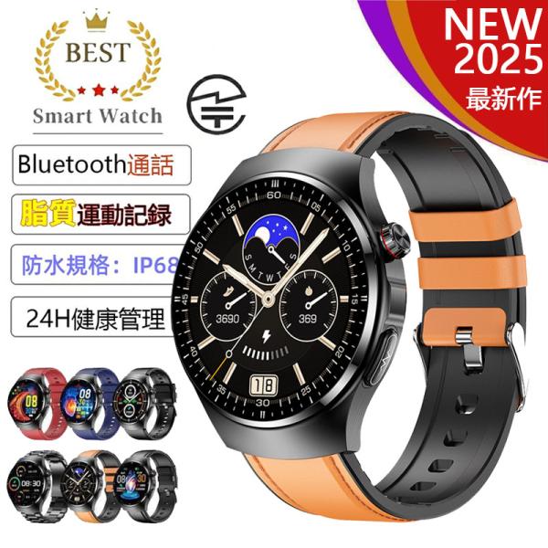 ●尿酸警報、血中脂質モニタリング、ECG 、Bluetooth通話、モニタリング、スマートAI音声アシスタント...マスターチップ：Realtek8762D重力センサ：ST8321心拍センサ：VP60A2心拍数（動的精確双PD連続心拍数採取...