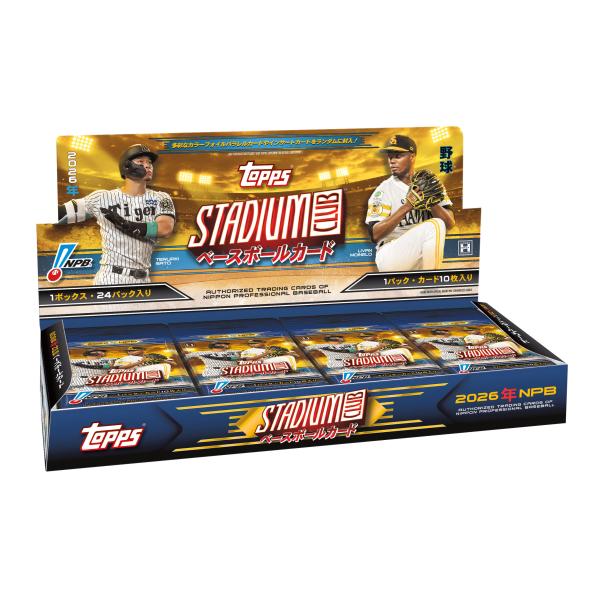 2026 Topps NPB Stadium Club Baseball