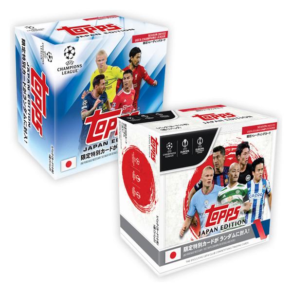 2023 & 22 Topps UEFA Japan Edition Set ジャパン・エディション 
