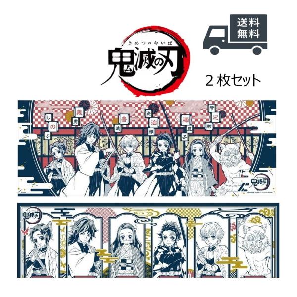 鬼滅の刃 手ぬぐい 100枚セット 鬼滅の刃 手ぬぐい 我妻善逸 (あがつま ぜんいつ) 和柄てぬぐい