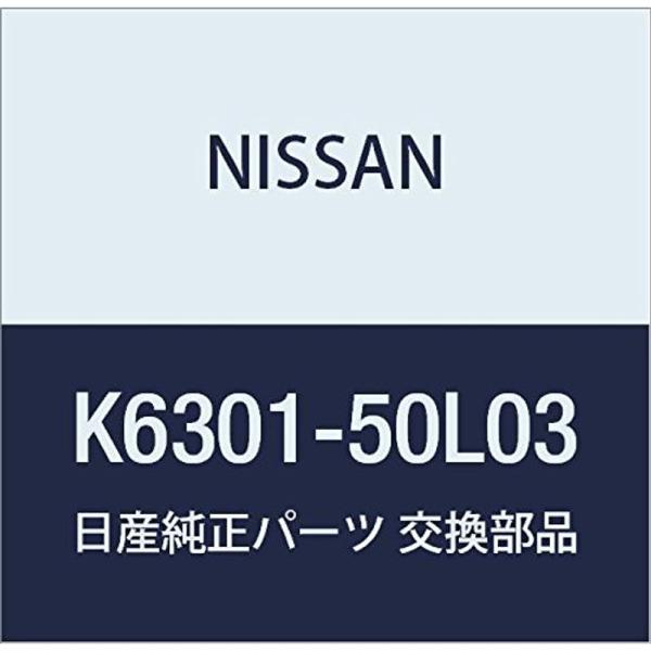 NISSAN(ニッサン)日産純正部品 ミラーASSY ドア K6301-50L03 :20221004200526-00546:トップレコード - 通販 - Yahoo!ショッピング NISSAN(ニッサン)日産純正部品 ミラーASSY ドア K6301-50L03 :20221004200526-00546:トップレコード - 通販 - Yahoo!ショッピング