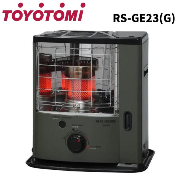 2024年モデル GEAR MISSION RS-GE23(G)オリーブ色 トヨトミ 反射式石油ストーブ 日本製 【コンクリート】8畳/【木造】6畳 : ts202335 : トープロヤフー店 - 通販 - Yahoo!ショッピング 2024年モデル GEAR MISSION RS-GE23(G)オリーブ色 トヨトミ 反射式石油ストーブ 日本製 【コンクリート】8畳/【木造】6畳 : ts202335 : トープロヤフー店 - 通販 - Yahoo!ショッピング