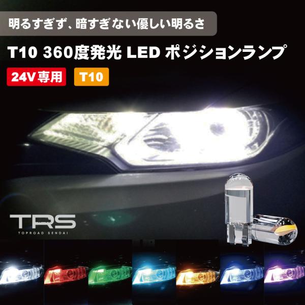 スティック ウエッジバルブ T10 ホワイト LEDバルブ ルポGTI使用 スティック ウエッジバルブ T10 ホワイト LEDバルブ ルポGTI使用