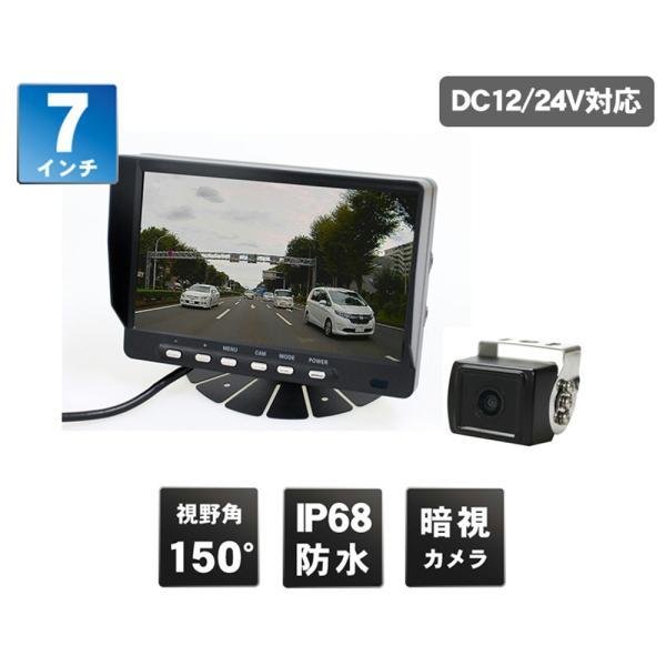 マルハマ バックモニターカメラ MCD-27T ワイヤレス 未使用品 日本製 12V 24V バックカメラ ワイヤレス バックモニター バックカメラ マルハマ