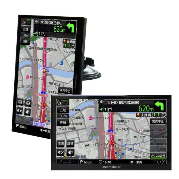 Dream Maker PN908B   9インチナビ・12V 24V対応 Dream Maker PN908B 9インチナビ・12V 24V対応