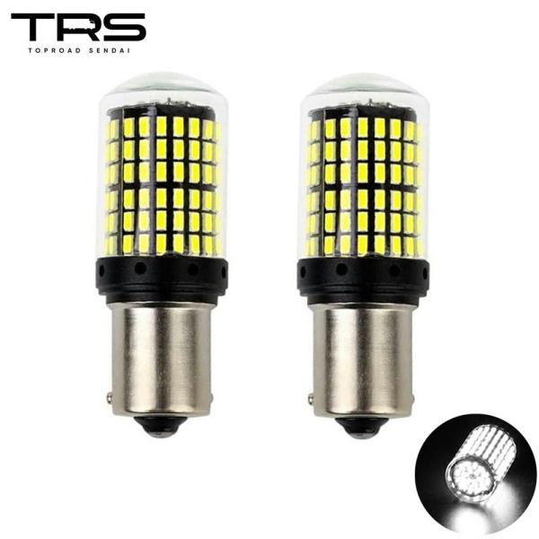 TRS 高輝度LEDバルブ バックランプ用 S25 ホワイト 2個セット 24V ピン角180度 BA15S ガラスカバー 310042 ※常時点灯非推奨