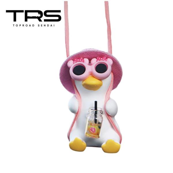 【商品詳細】TRS ルームミラー吊り下げオーナメント アヒル No.01 380480【商品説明】■アヒルの可愛い吊り下げオーナメント■運転中などにアヒルのペンダントが風で可愛く揺れます■装飾ペンダントとして車に掛けるだけでなく、自宅、ドア...