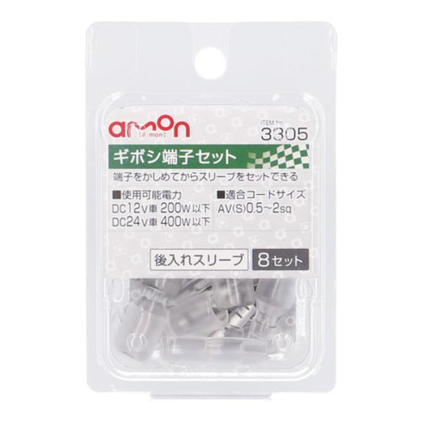 gbNpi G[ M{V[qZbg 0.5`2sq 8Zbg 3305