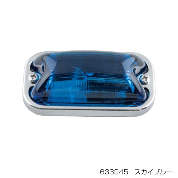 【商品名】ジェットイノウエ 角型マーカーランプ スカイブルー 前開式 ガラスレンズ 24V6W球付 633945 角マーカー【各種仕様】■入数：1個■サイズ：84×44×厚さ29.5mm(取付穴ピッチ 70mm)■材質(レンズ)ガラス(ネジ...