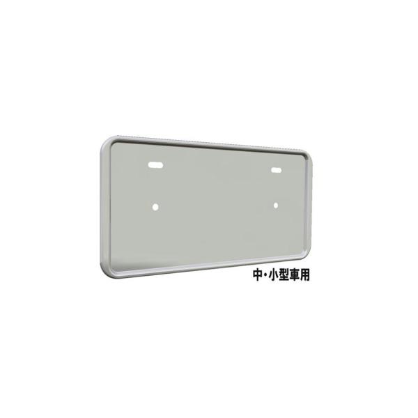 【商品名】ATS 新スーパーＤＸ薄型ナンバーフレーム 中型用 ステンレス [AC06A901]【商品説明】■新基準対応ナンバーフレーム【各種仕様】■入数：1個■型番：AC06A901■規格：中型用■サイズ：362×185×厚さ6mm■材質：...