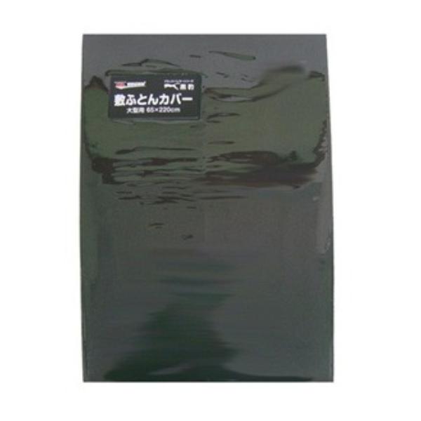 【商品】BW 黒豹 敷布団カバー Lサイズ(大型車用) 65×220CM [5999668]【各種仕様】■入数：1個■品番：5999668■サイズ：65×220CM■適合：大型車