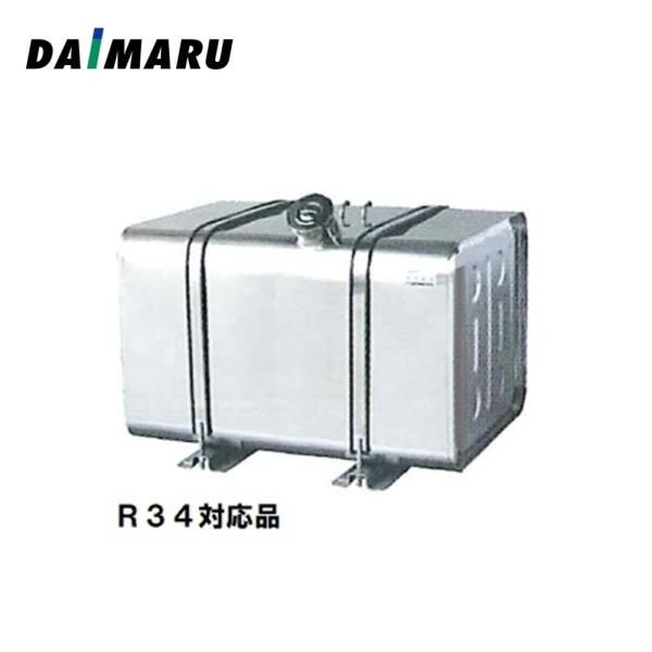 大丸鉄鋼 燃料タンク 角型 ステンレス #400 290L R34適合品 ステー