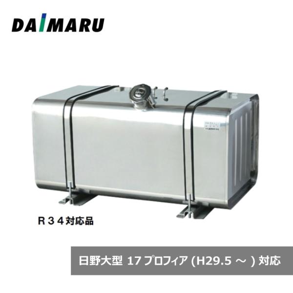 toproad_dt-st-h2b30-r34