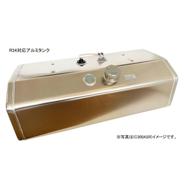 メーカー直送品 C200ASR ガッポタンク 燃料タンク C型 アルミ 200L