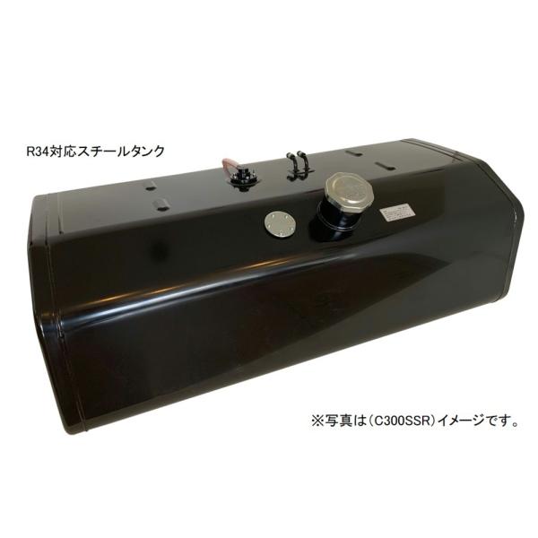 C300SSR ガッポタンク 燃料タンク C型 スチール 300L バンド付 Eマーク