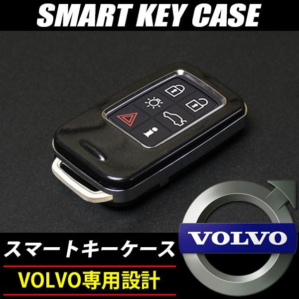 ボルボ 純正適合 キーケース スマートキーケース ブラック