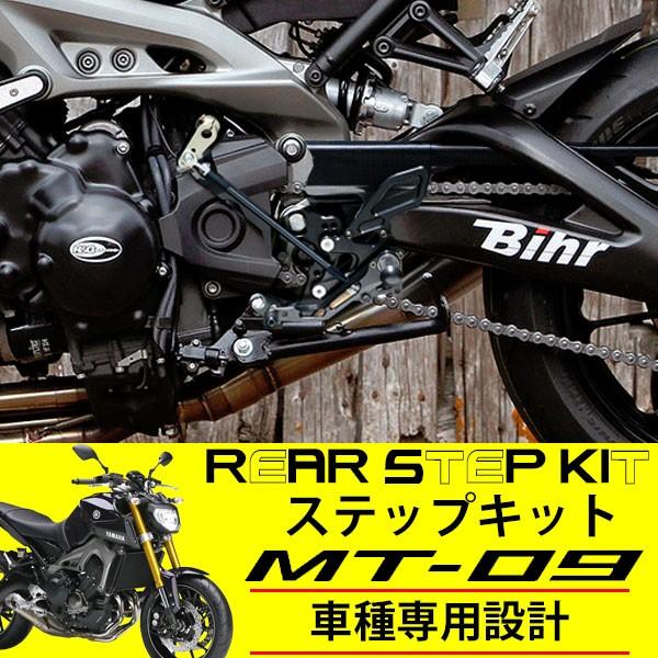 ヤマハ Mt 09 トレーサー Xsr900 バックステップ 6ポジション Cncアルミ 調整式 ステップ ブラック Mt09 カスタムパーツ トップセンス 通販 Paypayモール