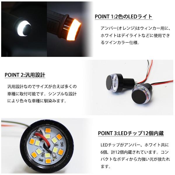 バイク 汎用 Led ハンドル バーエンド ウインカー ホワイト デイライト アンバー ウィンカー 左右 2点 セット グリップエンド カスタムパーツ Buyee Buyee 日本の通販商品 オークションの代理入札 代理購入