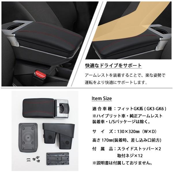 ホンダ フィット Gk3 Gk4 Gk5 Gk6 アームレスト 後付け コンソールボックス 社外品 ブラックカスタムパーツ 小物 収納 トレイ Buyee Buyee Japanese Proxy Service Buy From Japan Bot Online