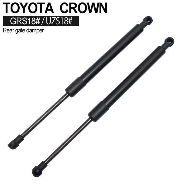 トヨタ クラウン 18系 リアゲートダンパー トランクダンパー 2本セット マジェスタ アスリート ロイヤル純正タイプ 社外品 ボンネットダンパー 交換 修理 /【Buyee】 トヨタ クラウン 18系 リアゲートダンパー トランクダンパー 2本セット マジェスタ アスリート ロイヤル純正タイプ 社外品 ボンネットダンパー 交換 修理 /【Buyee】